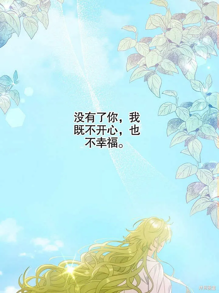 第25话 第20页