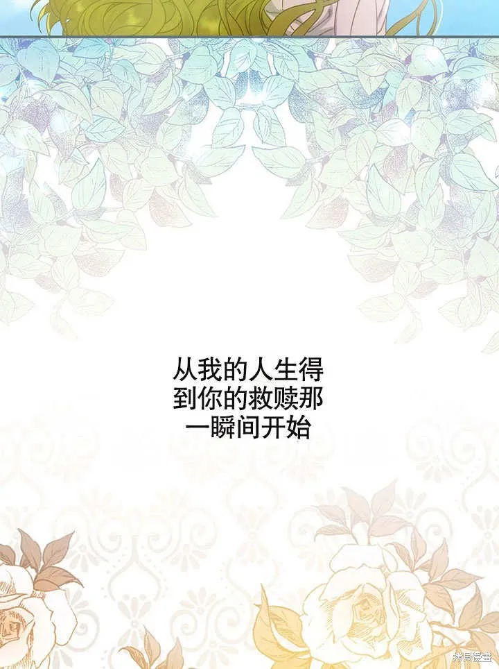 第25话 第21页