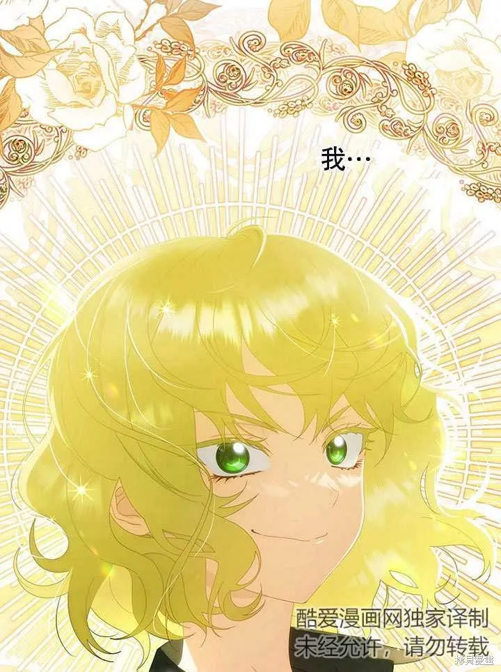 第25话 第22页