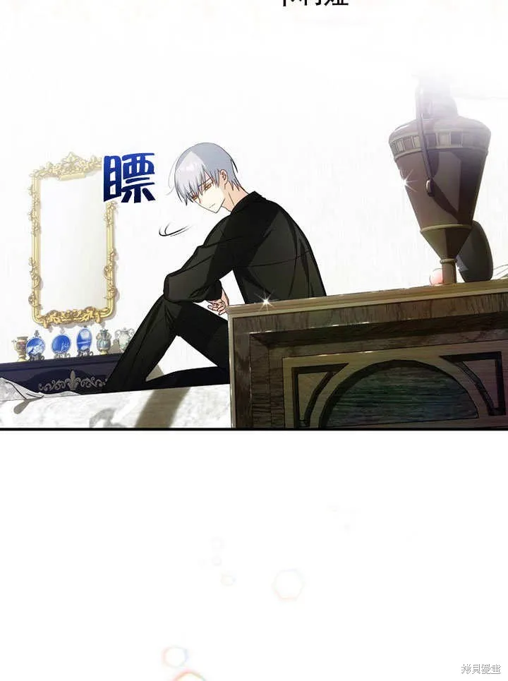 第25话 第24页