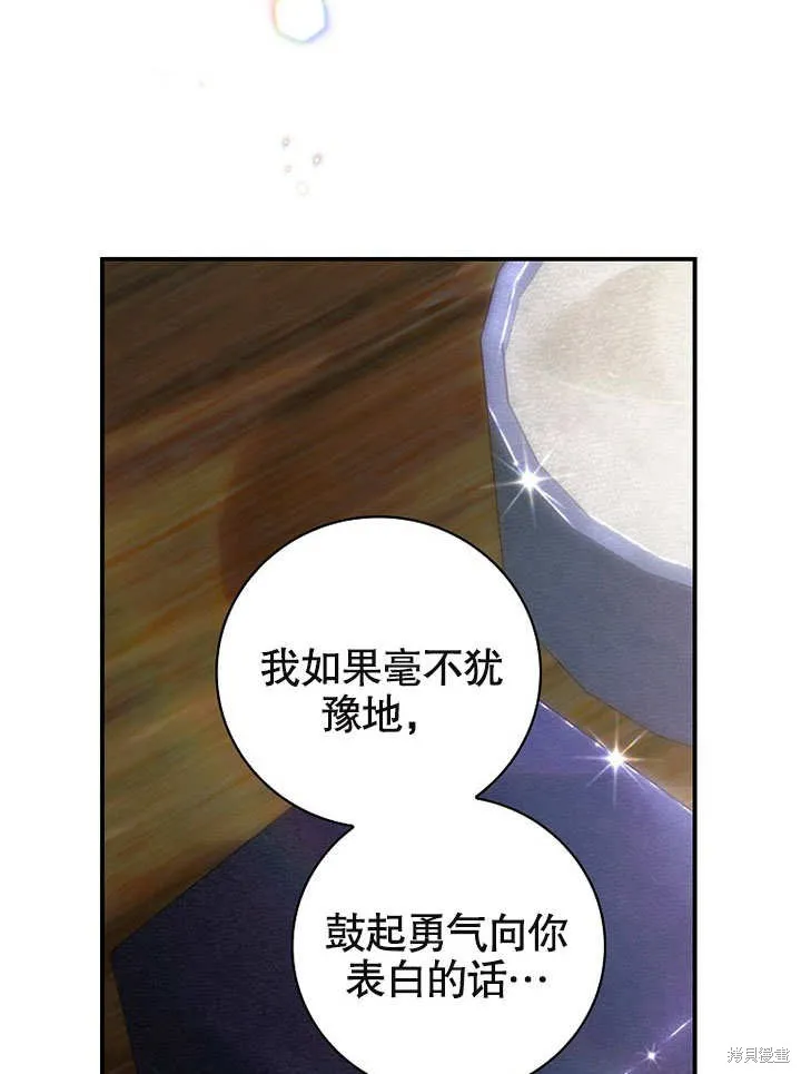 第25话 第25页