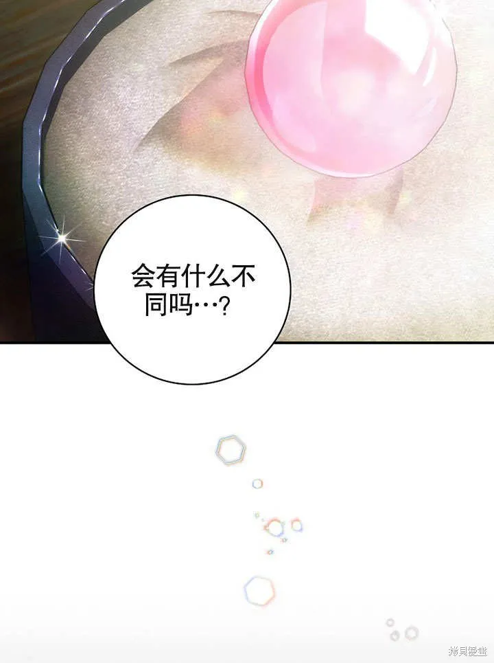 第25话 第27页
