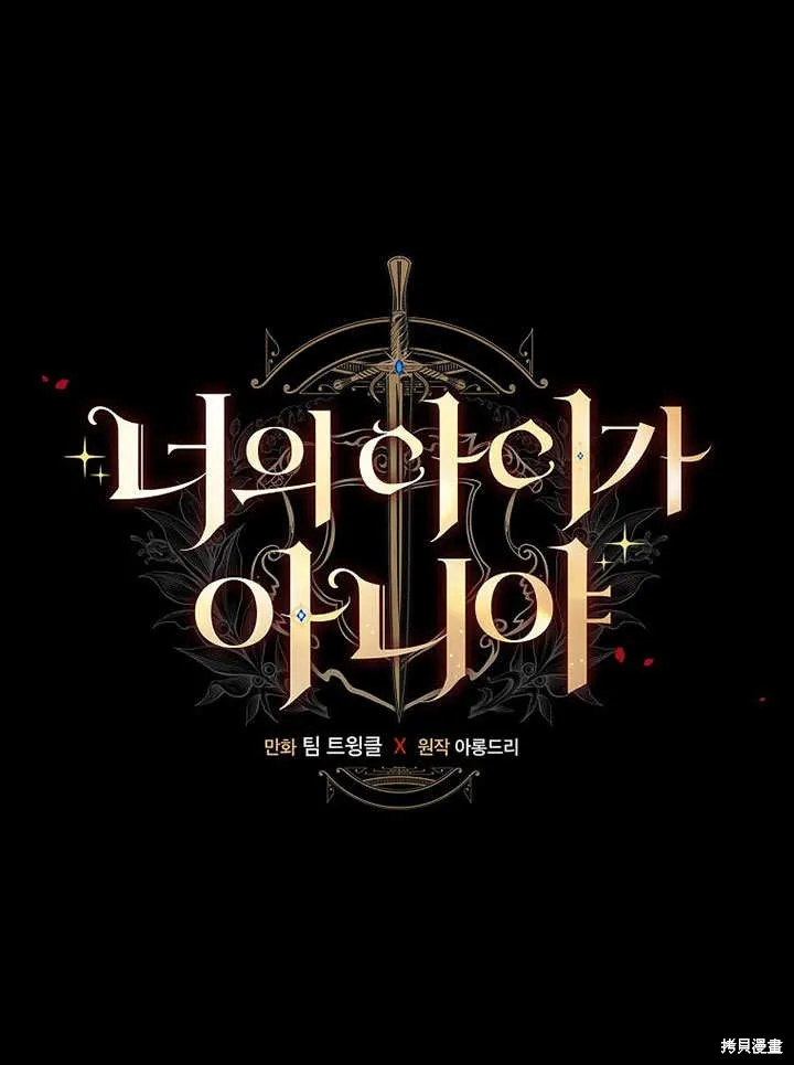 第25话 第29页