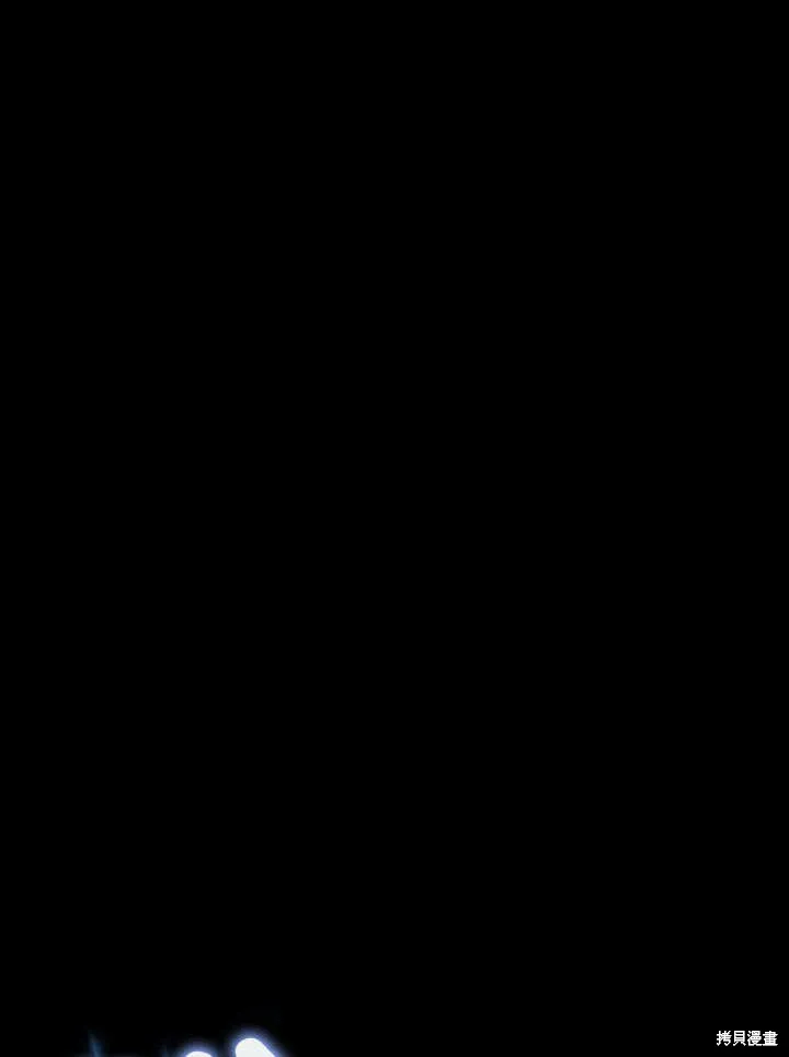 第25话 第30页