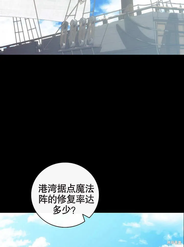 第25话 第32页