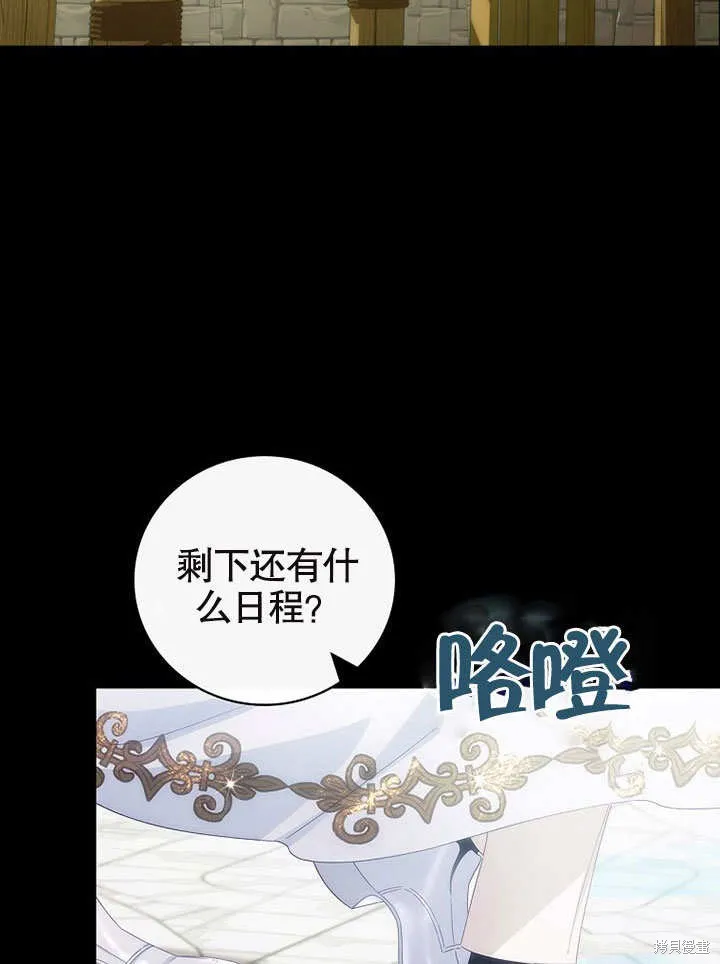 第25话 第34页