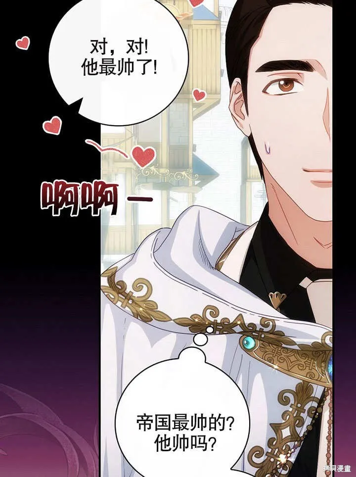 第25话 第48页