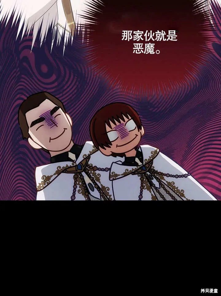 第25话 第51页