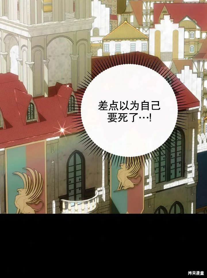 第25话 第53页