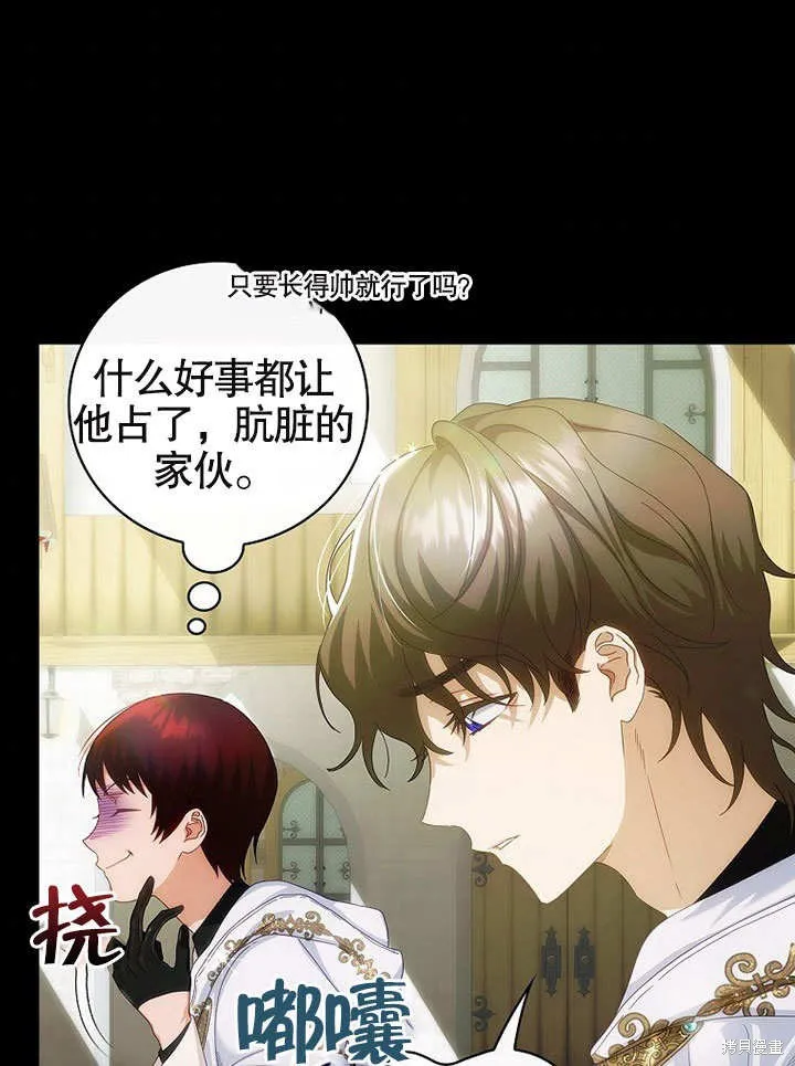 第25话 第54页