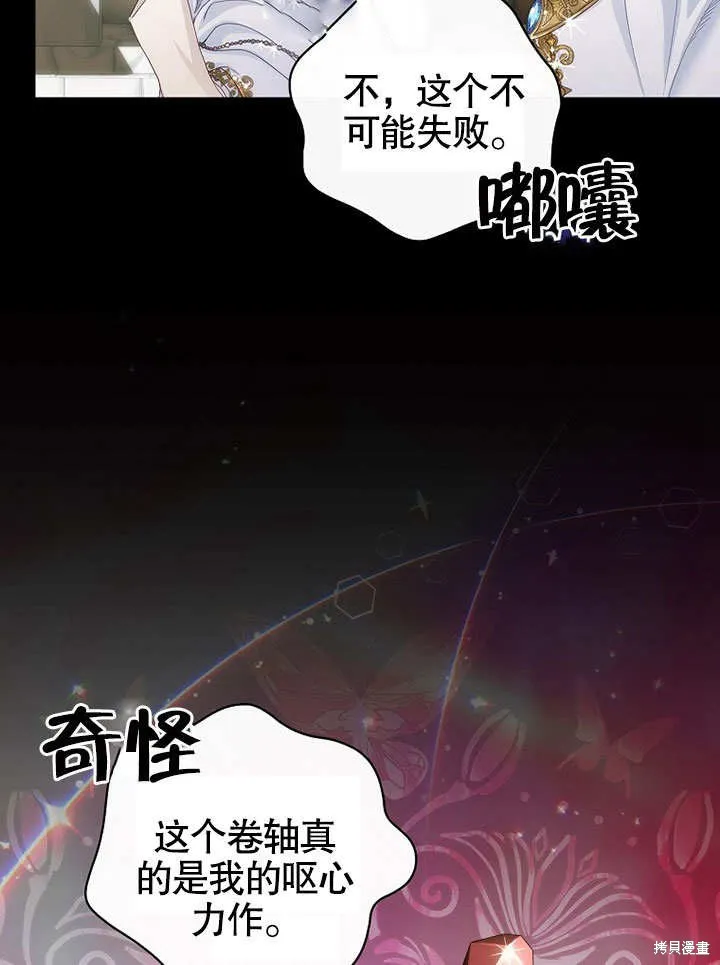 第25话 第55页