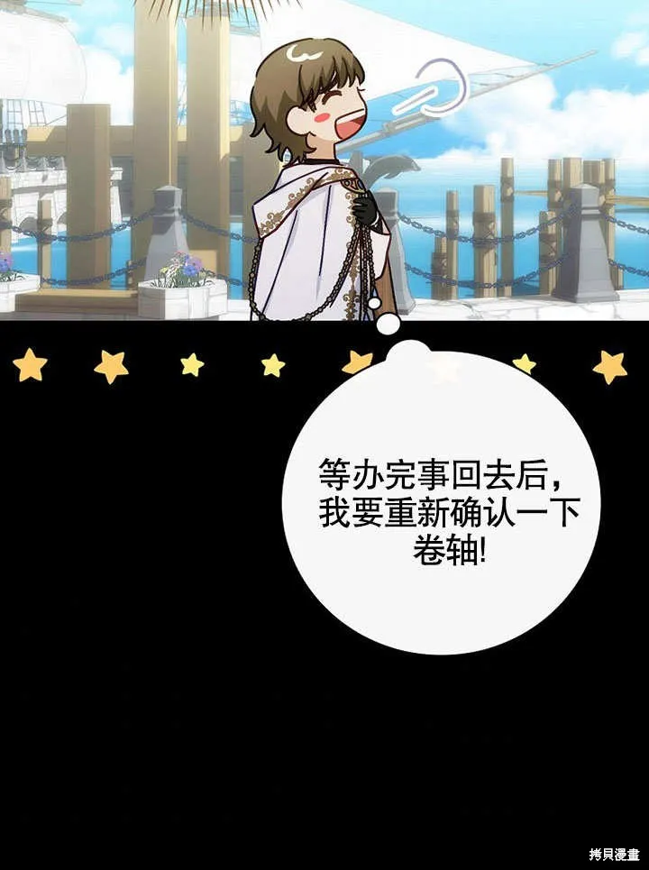 第25话 第63页