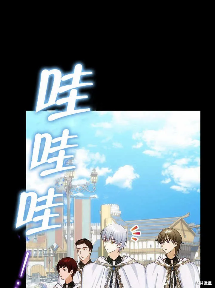 第25话 第68页