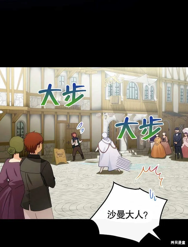 第25话 第83页