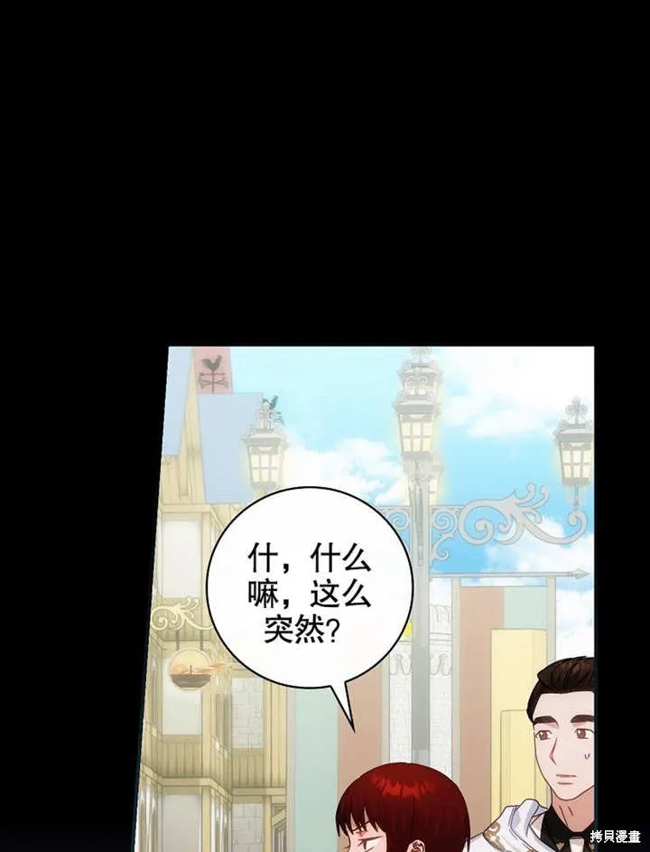 第25话 第84页