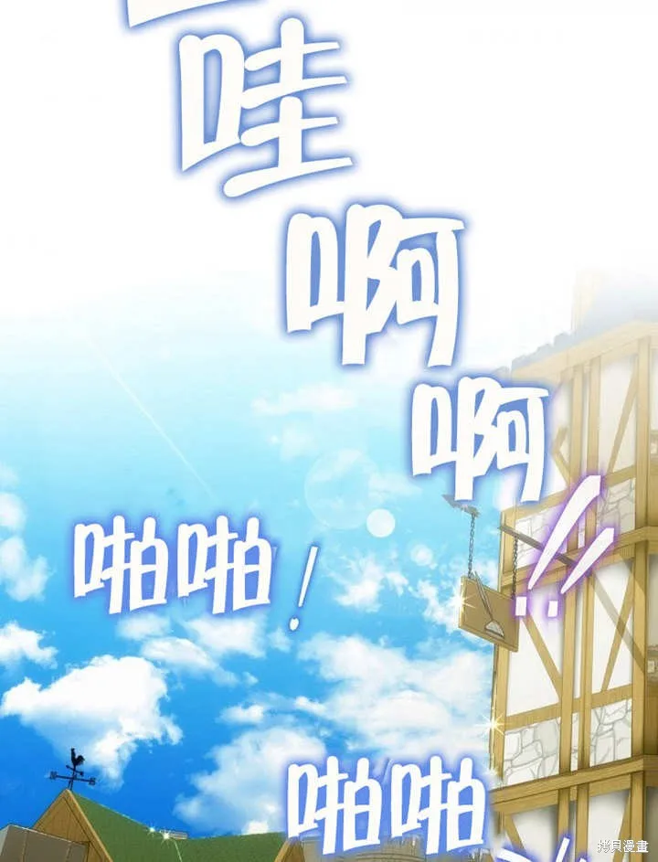 第25话 第86页
