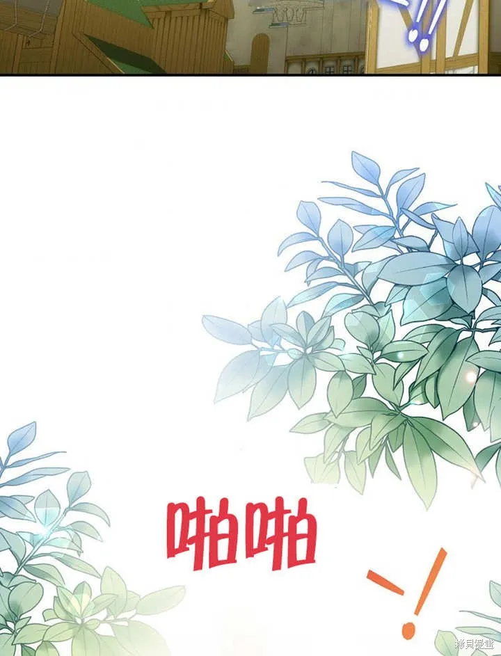 第25话 第87页