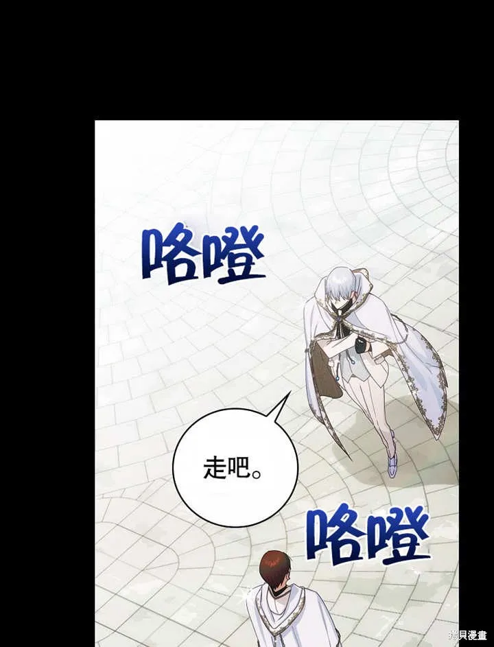 第25话 第92页