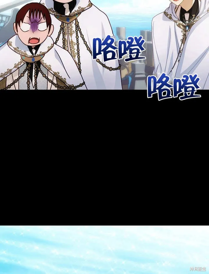 第25话 第94页