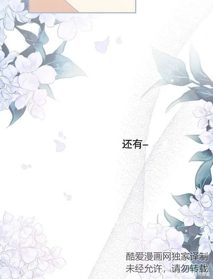 第25话 第99页
