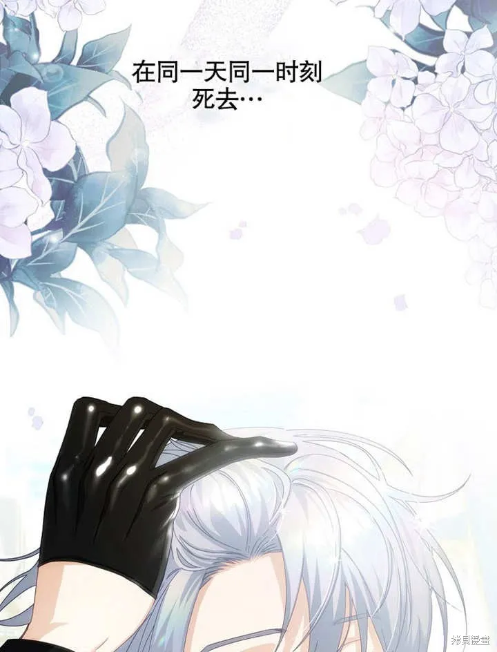 第25话 第100页