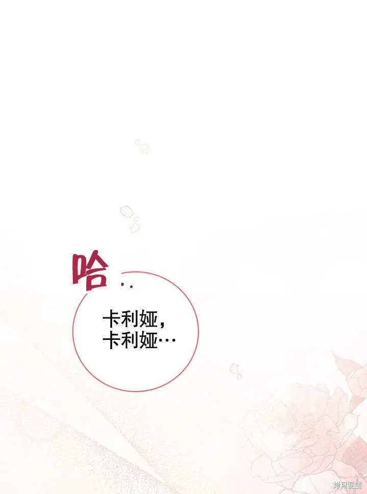 第23话 第1页