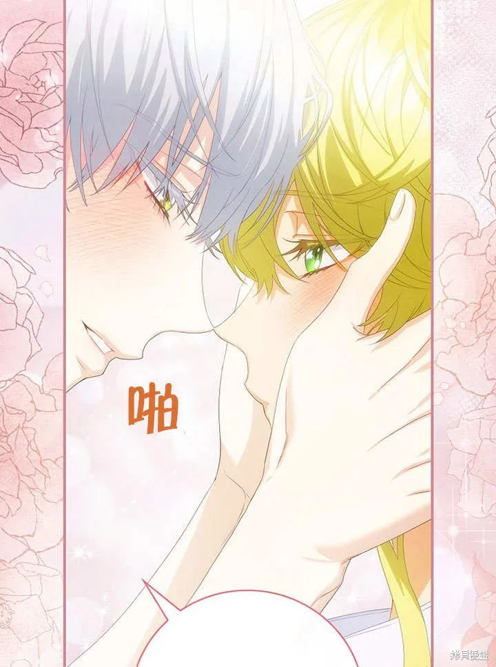 第23话 第3页