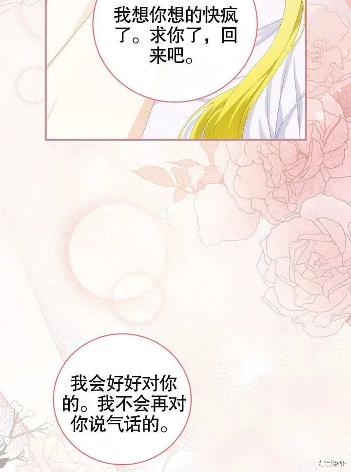 第23话 第4页