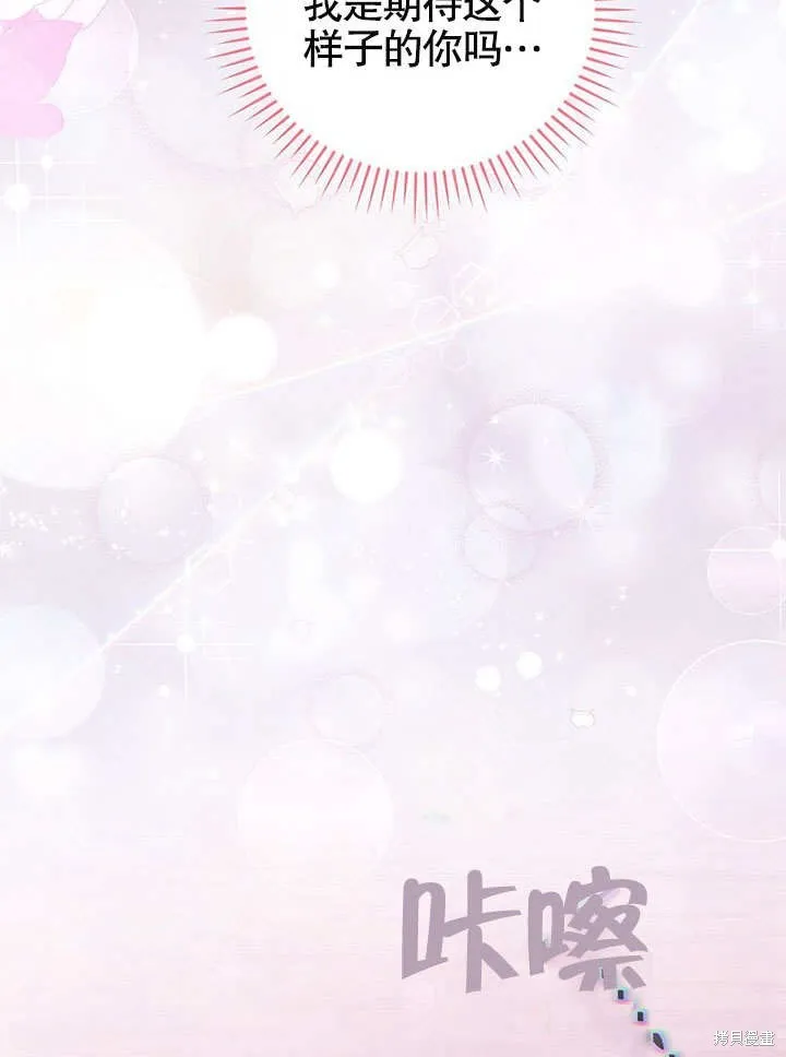 第23话 第13页