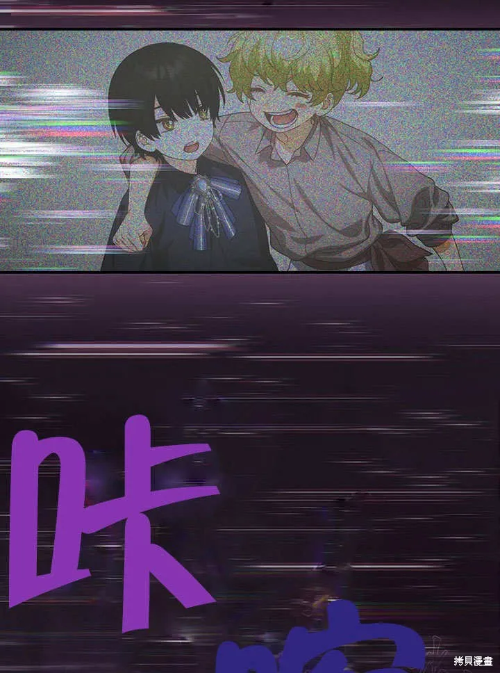 第23话 第15页