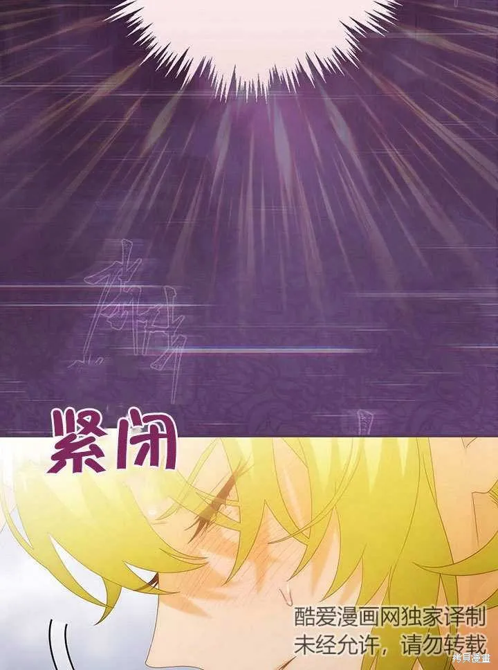 第23话 第17页