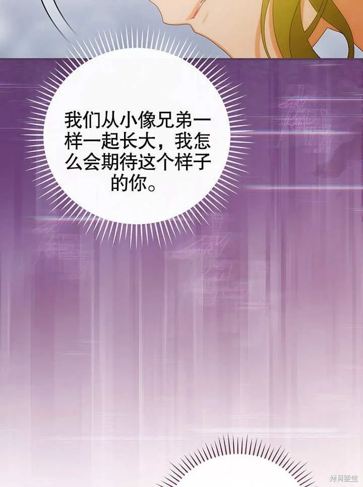 第23话 第18页