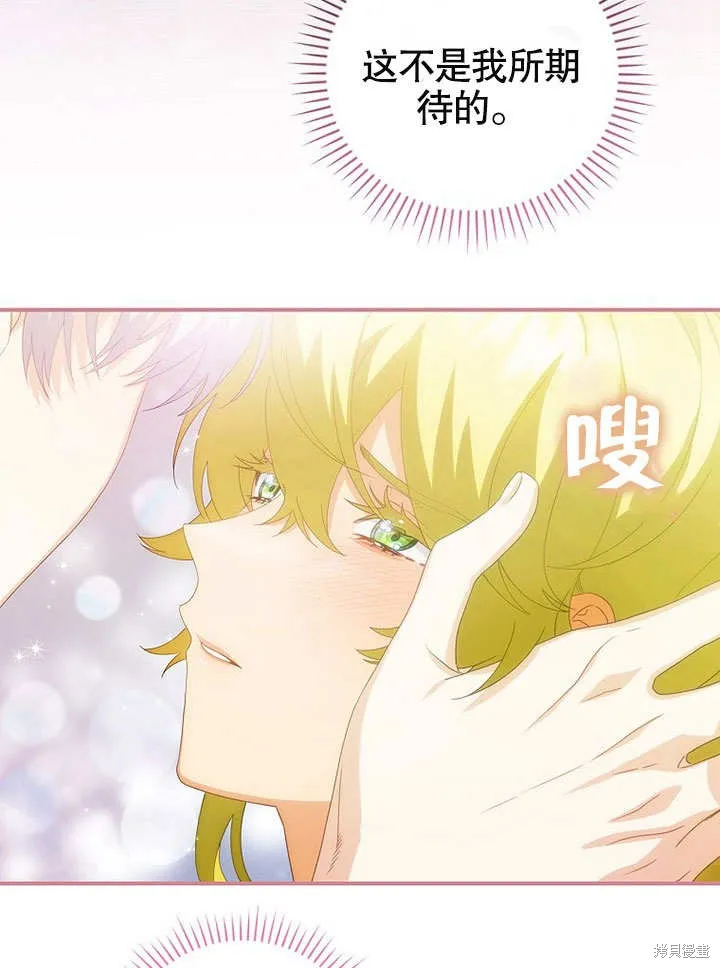 第23话 第19页