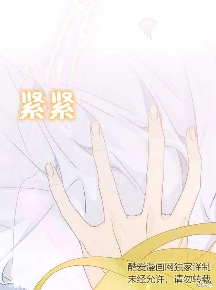 第23话 第21页