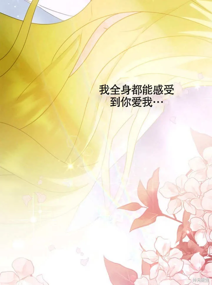 第23话 第22页