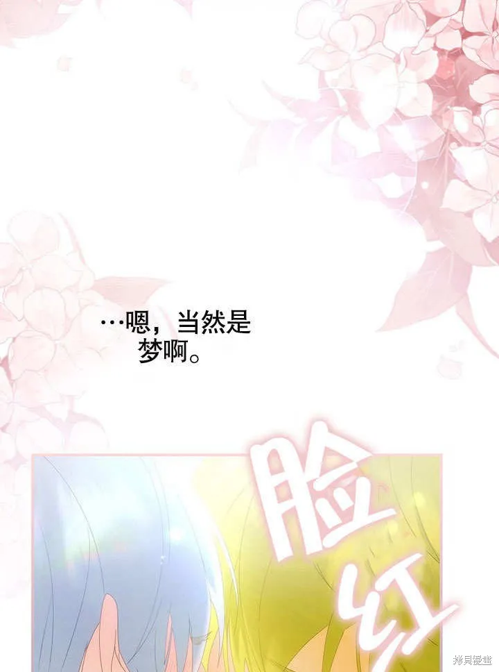 第23话 第25页