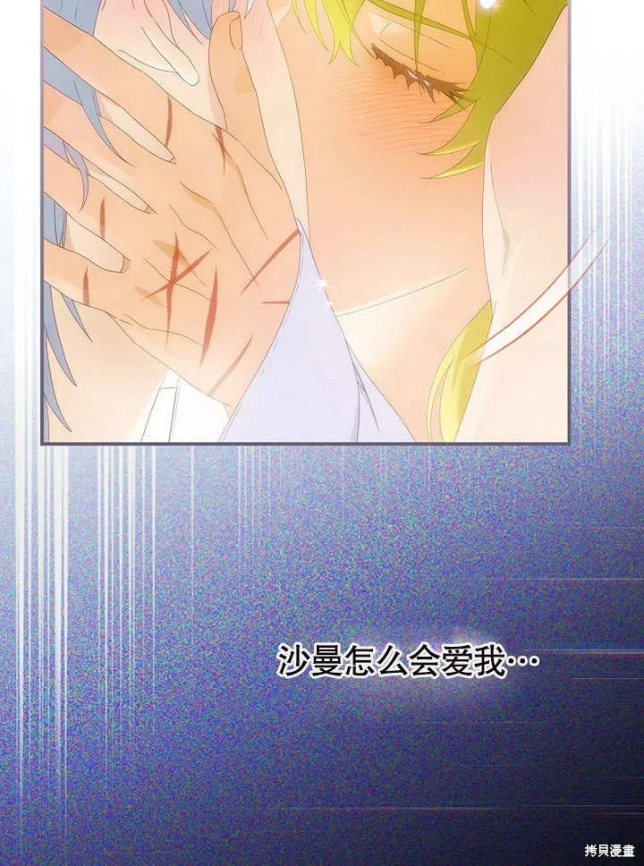 第23话 第26页