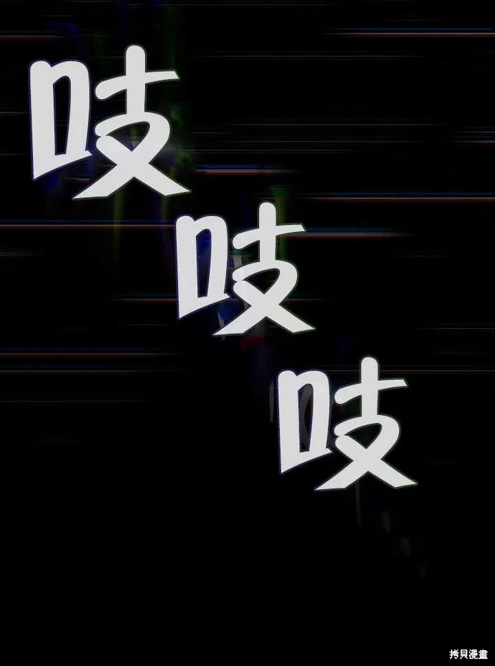 第23话 第28页