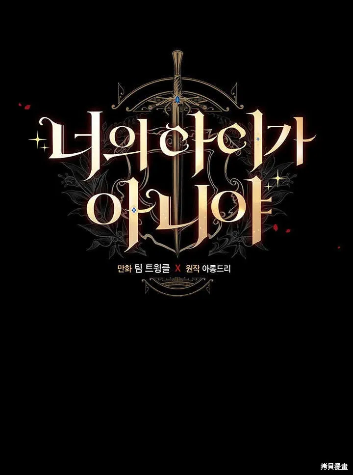 第23话 第30页