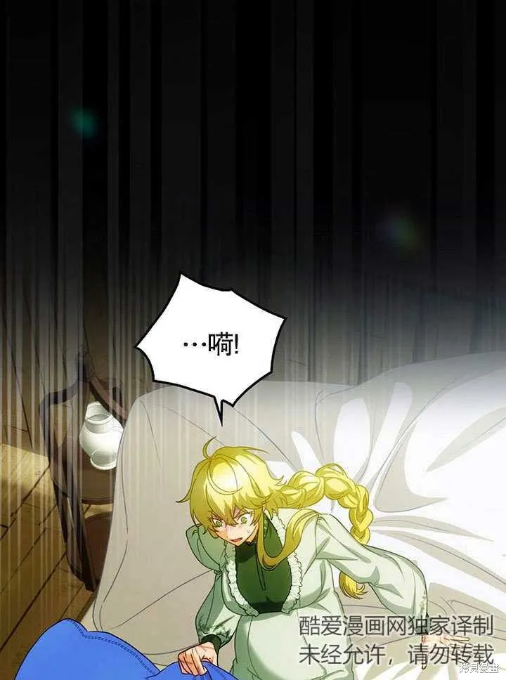 第23话 第32页