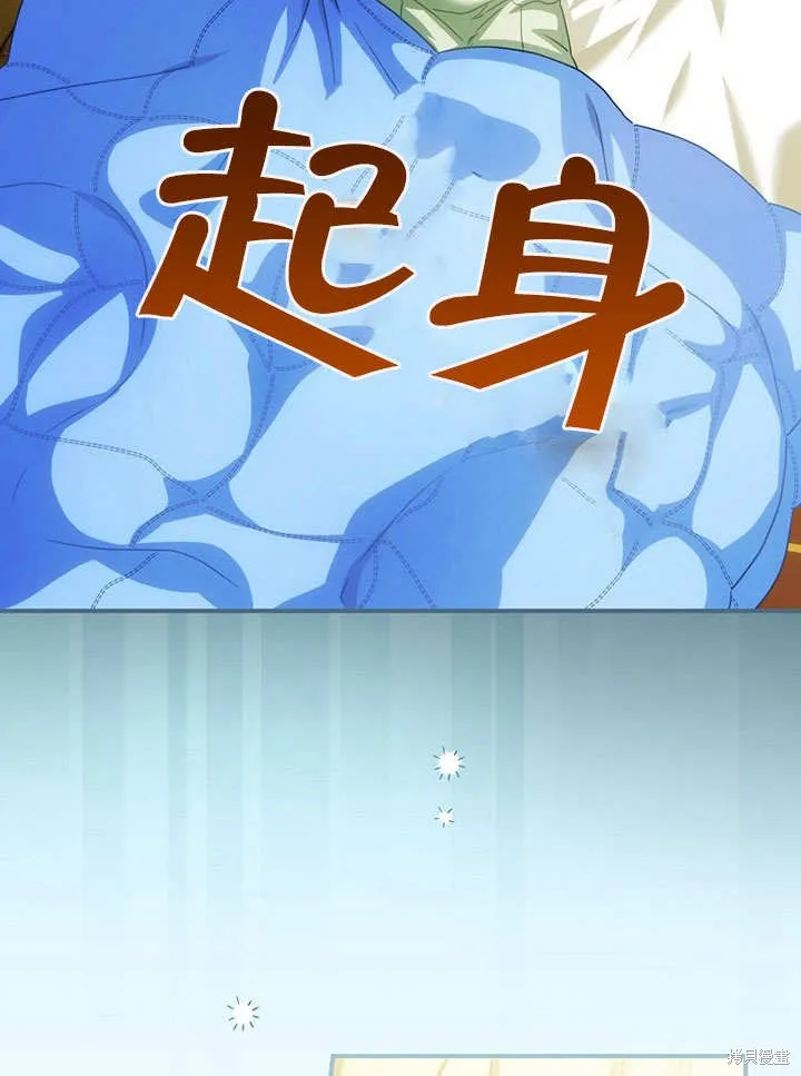 第23话 第33页