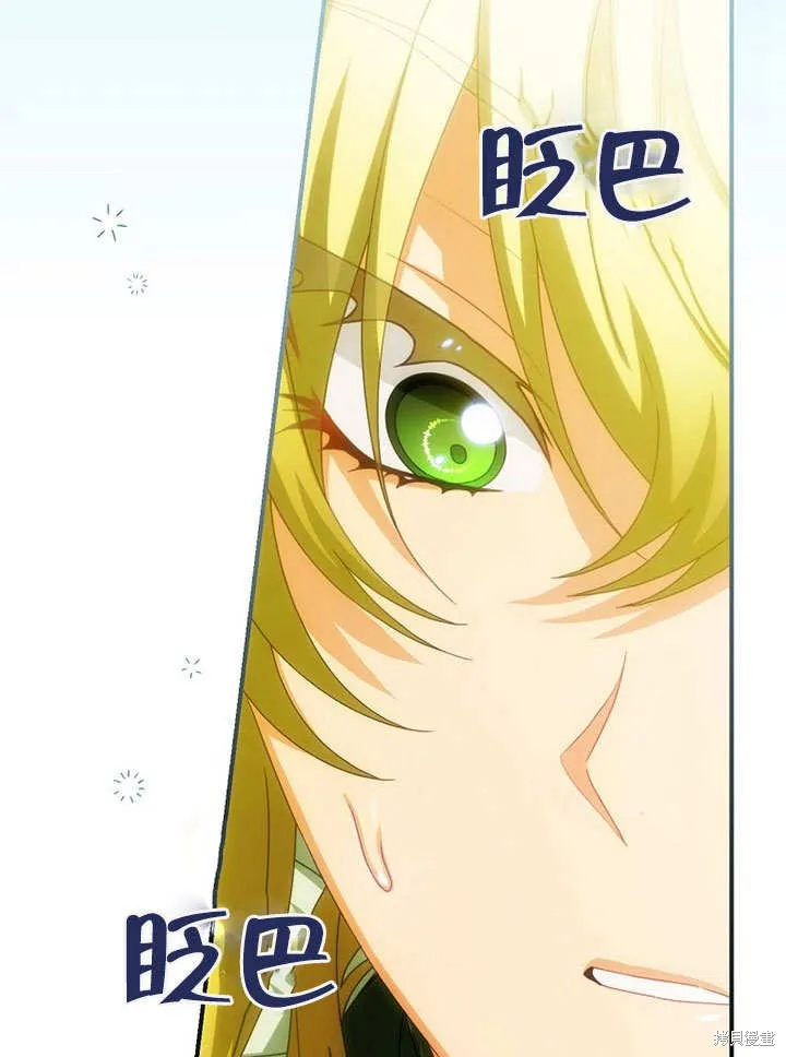 第23话 第34页