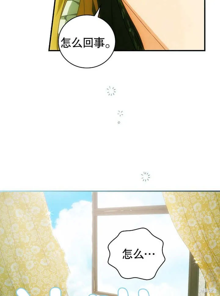 第23话 第35页