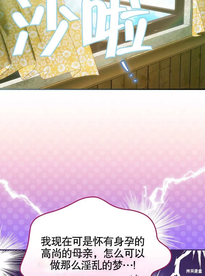 第23话 第36页