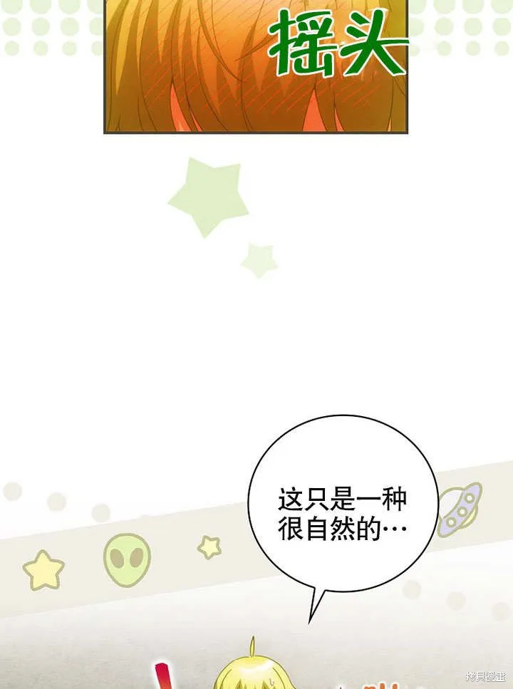 第23话 第39页
