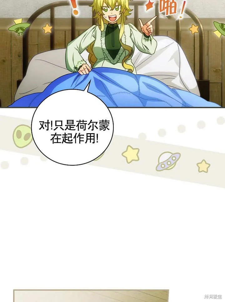 第23话 第40页