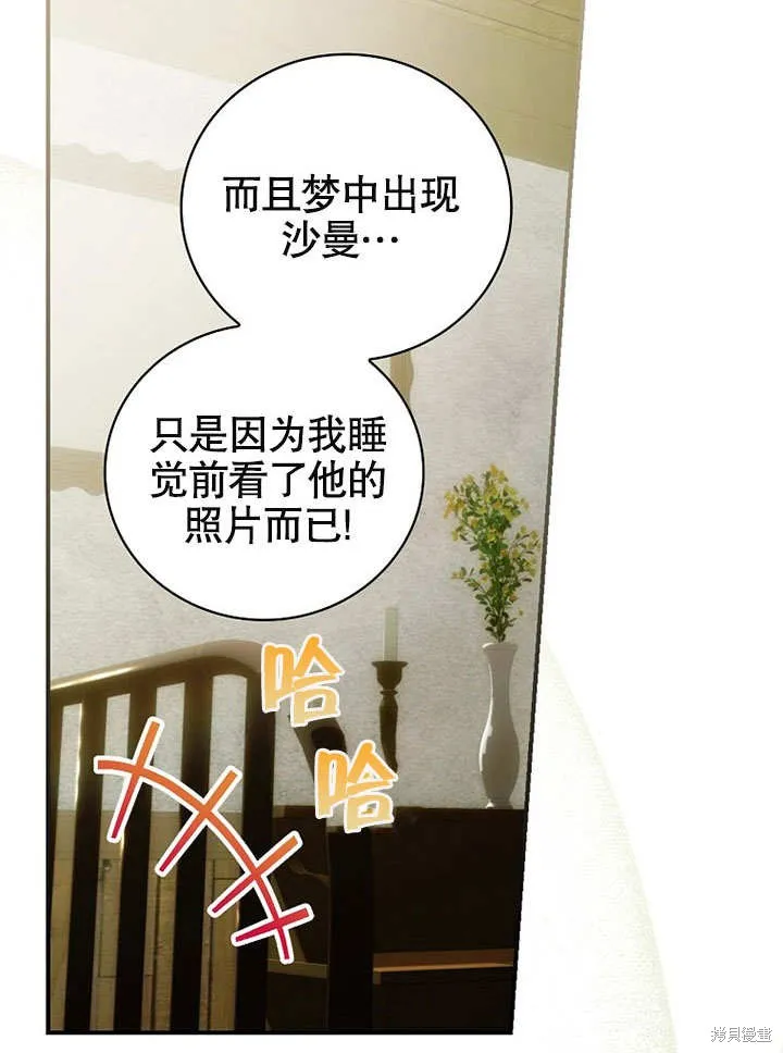 第23话 第41页