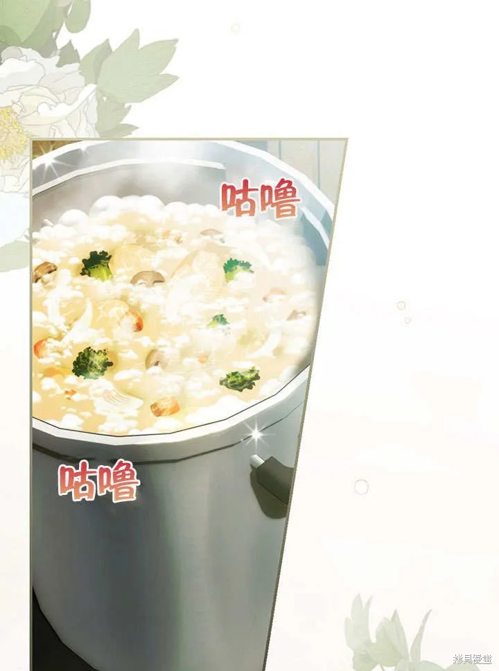 第23话 第47页