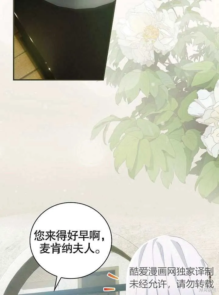 第23话 第48页