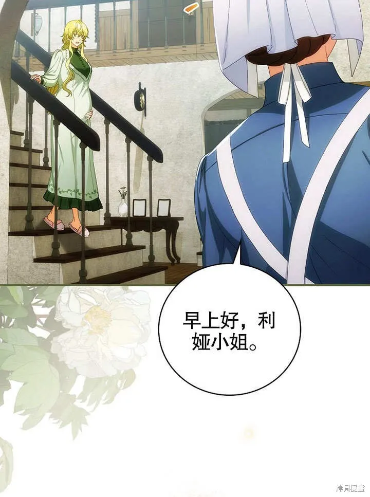第23话 第49页